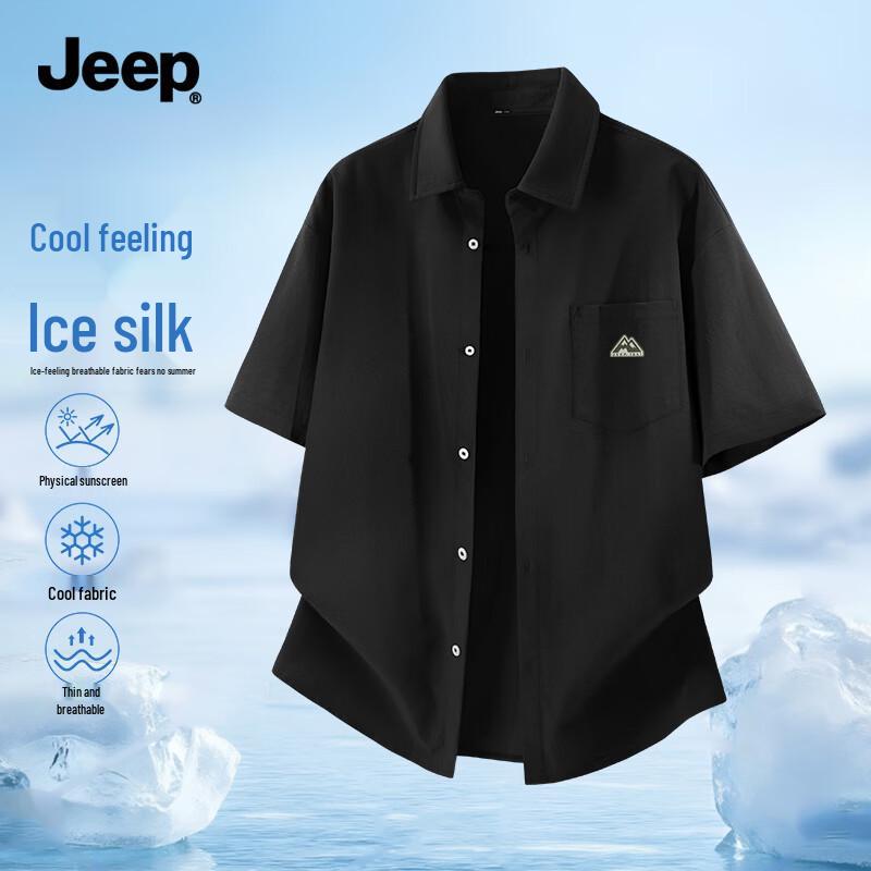 Jeep Men s Summer Lightweight Ice Silk Short Sleeve Casual Shirt 3XL