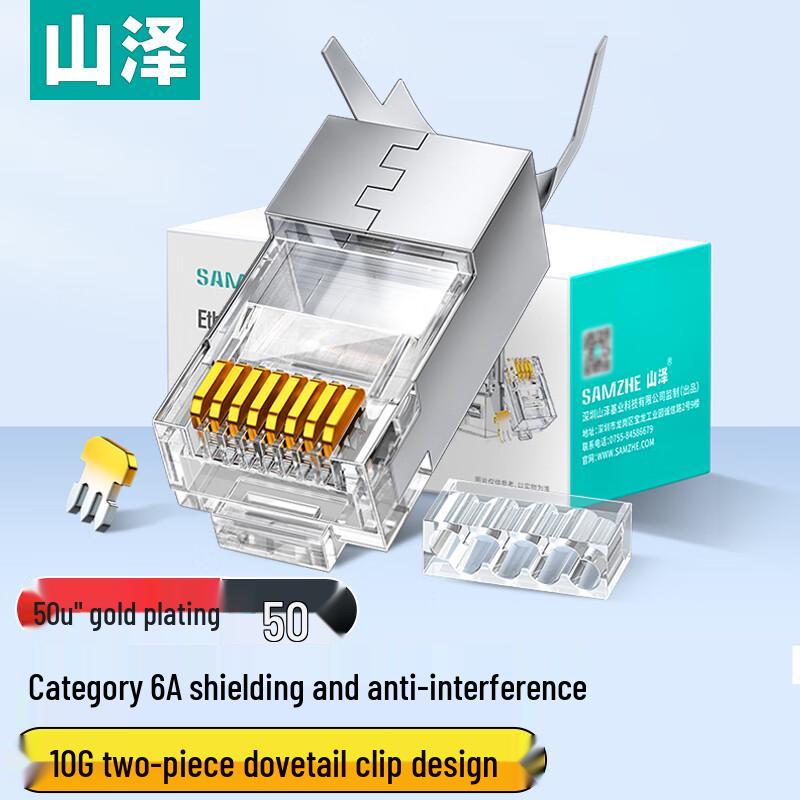 Shanze RJ45 Network Cable Connectors