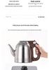 Automatic Titanium Electric Kettle & Tea Table: Keeps Water at Perfect Brewing Temperature