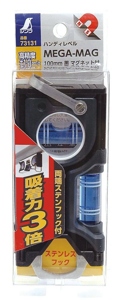 Shinwa Sokutei Handy Level MEGA-MAG with Magnet Black 100mm 73131