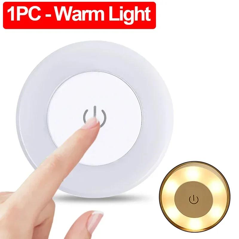 2/1pcs LED Touch Sensor Night Lights Portable USB Rechargeable Magnetic Base Wall Light 3 Modes Bedroom Dimming Night Lamps
