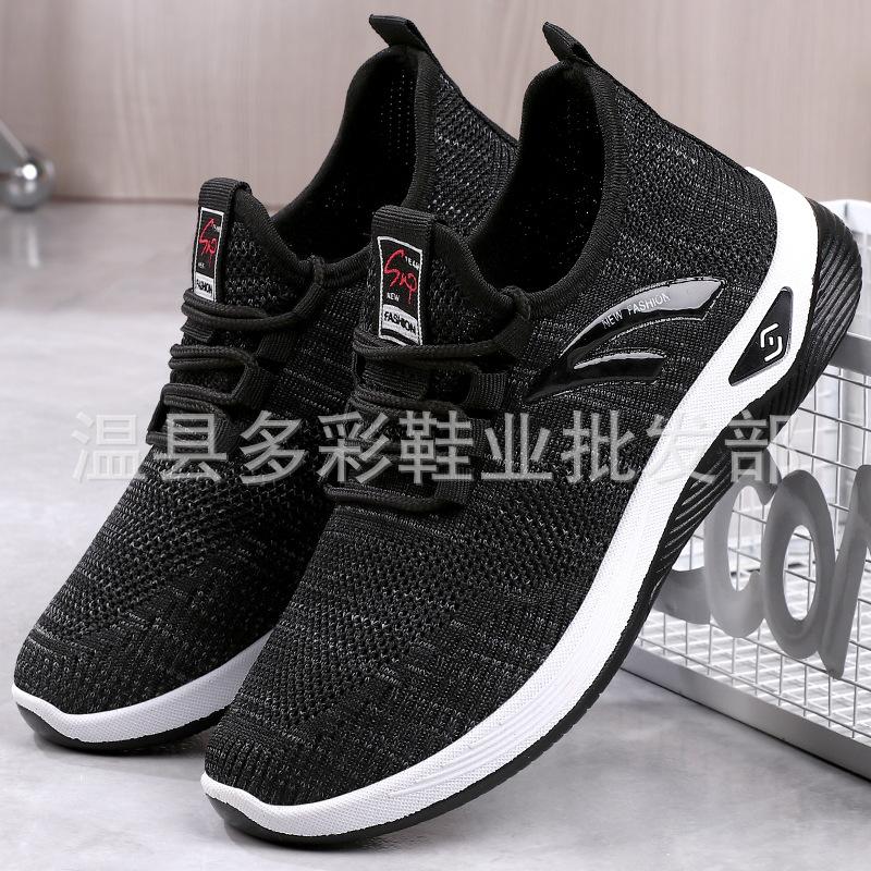 New spring and summer fly-woven casual sports shoes, light and breathable mesh shoes, soft-soled non-slip walking shoes, casual shoes medium and old