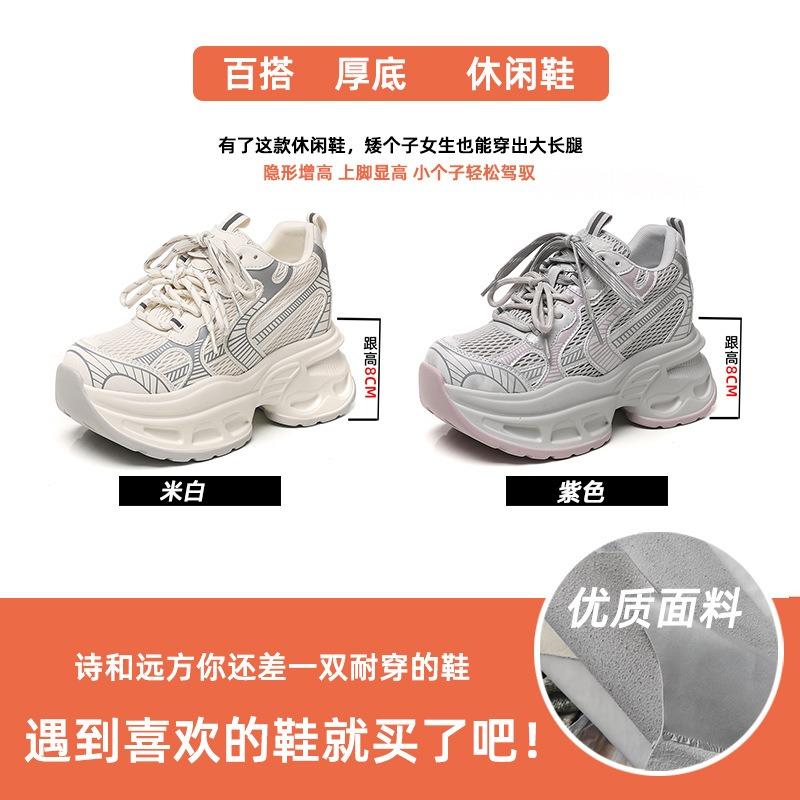Round Head Shoes Women's Spring New Heightening Casual Shoes, Thin and Lightweight Sports Shoes, High Value Single Shoes Tide
