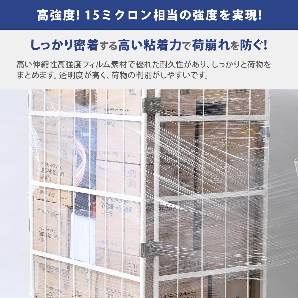 Venituskile 500mm x 300m rull Paksus 15mikronit 6 tükki Pakkematerjal Pakkekile Käepärane kile [Yamazen] 15 (1 juhtum)