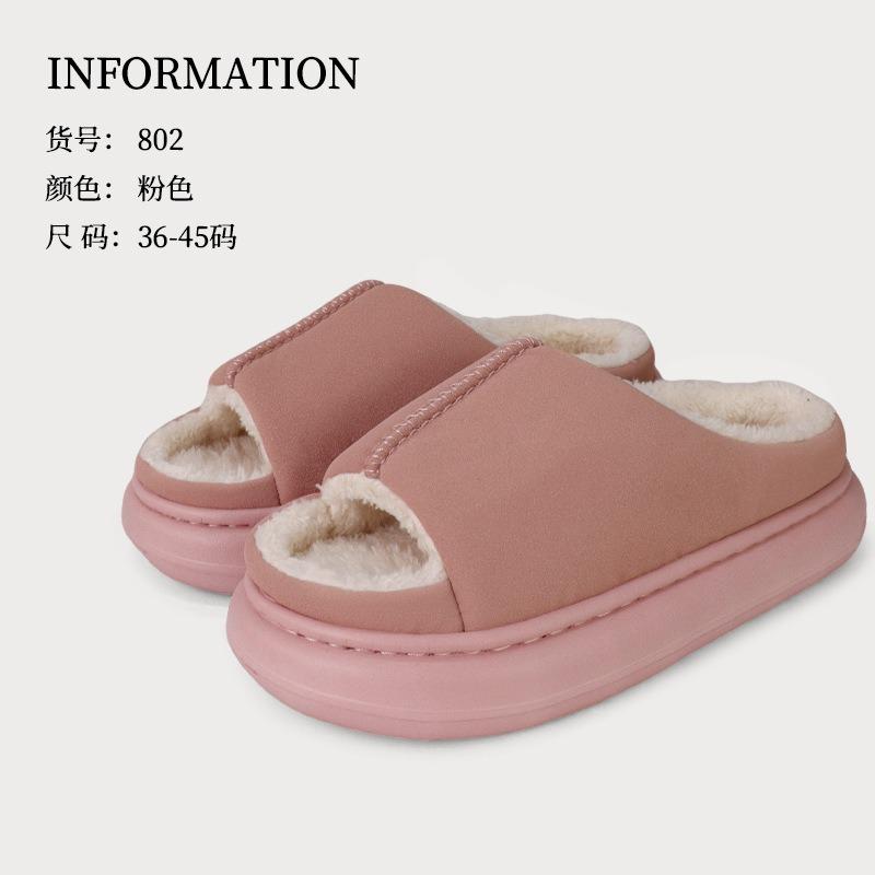 

Новые хлопковые тапочки с открытым носком для дома, теплые плюшевые, нескользящие, плюшевые хлопковые тапочки 44-45 розовый