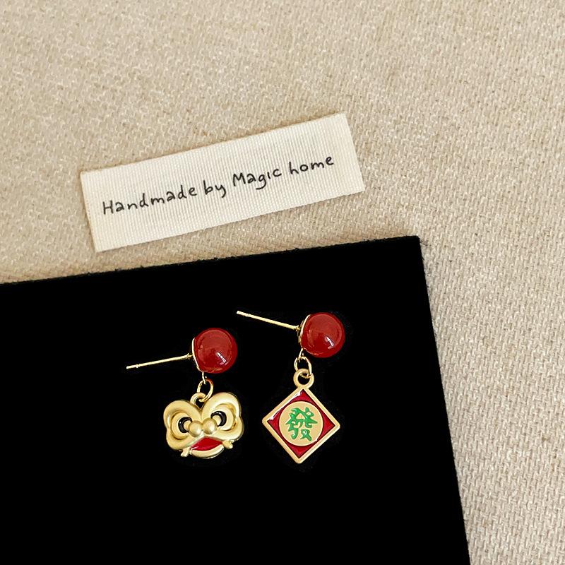 New Year'S Atmosphere, Lion Dancing, Nafu Asymmetric Stud Earrings, Women'S Festive Personality, Fashion Temperament, Versatile Earrings.