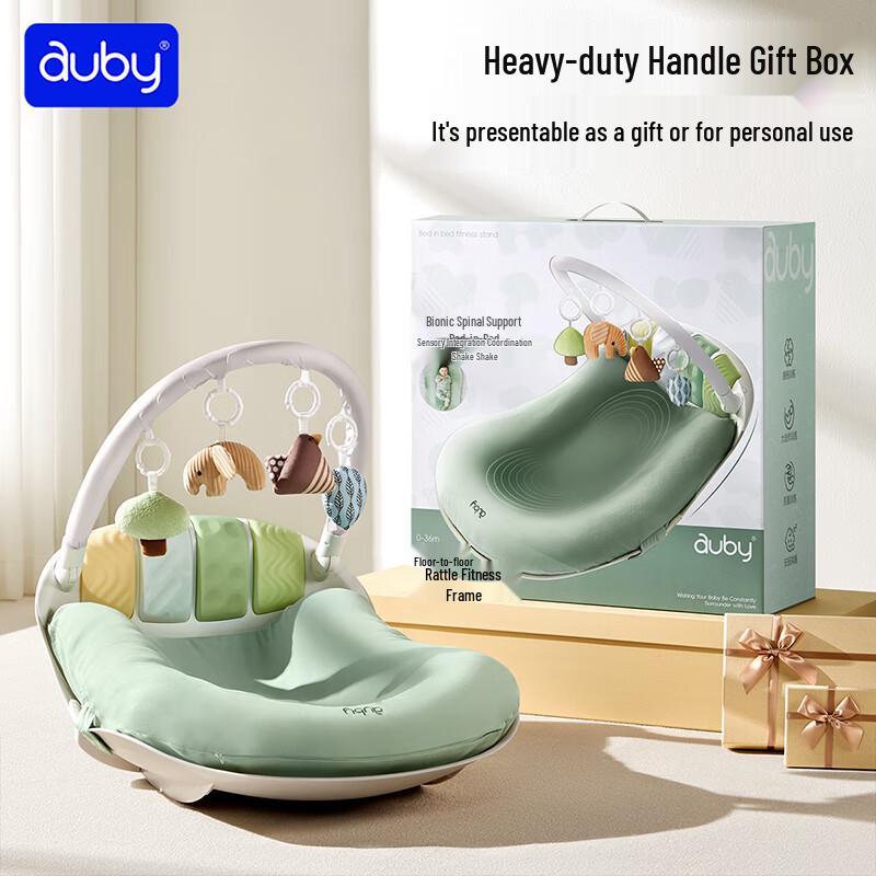 Aobei Baby Crib with Rocking Toy, Fitness Frame, Piano Foot Pedal, and Movable Bionic Sleeping Bed