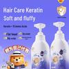 Feihu Children's Keratin Amino Acid Shampoo