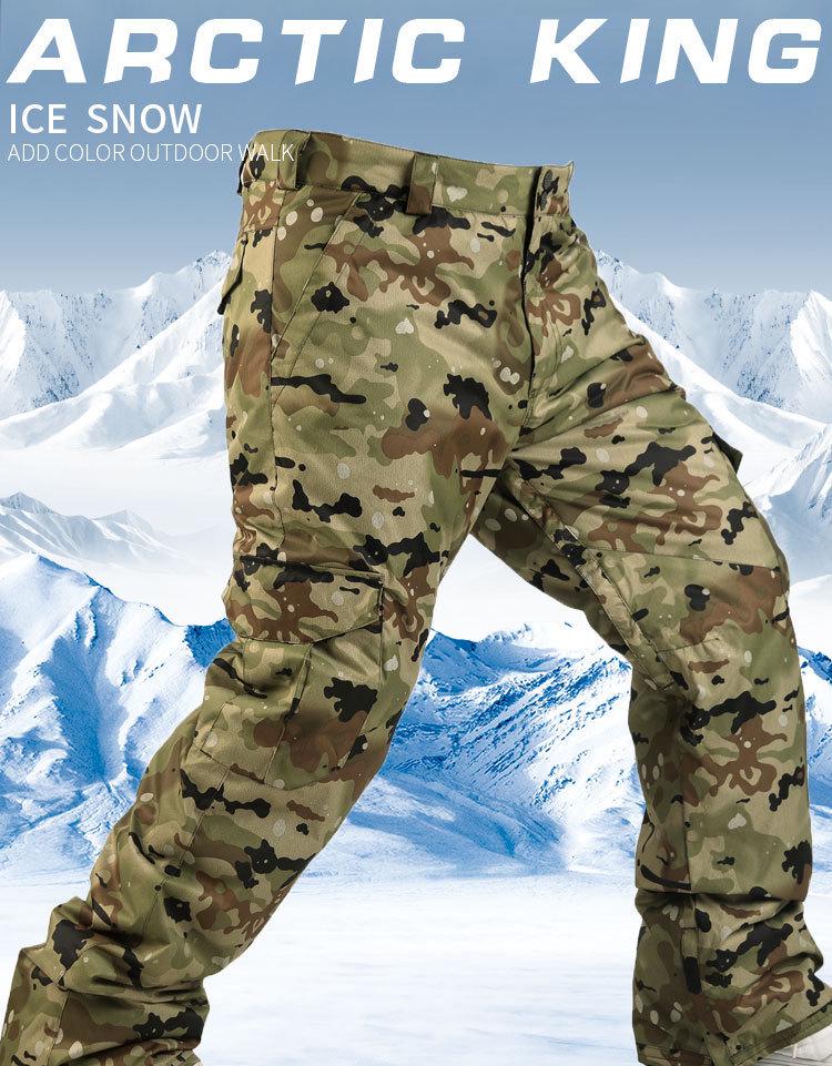 Men's Loose Fit Thickened Ski Snowboard Pants