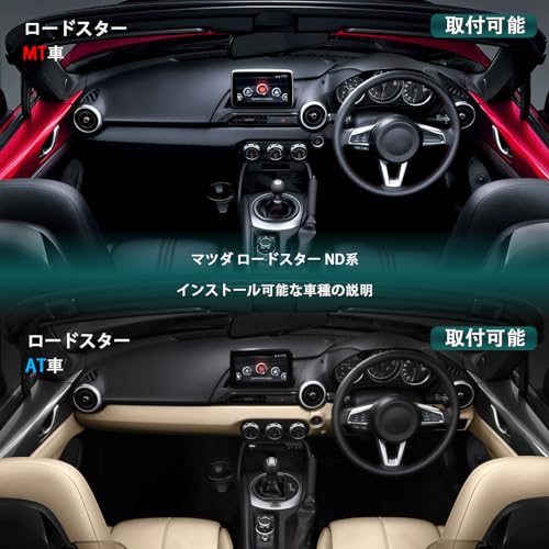 Hcilloend Nová Mazda Roadster RF ND Série 2016-2024 Panel řazení Kryt řazení Středový ovládací panel Kryt panelu řazení Vyrobeno z ABS Snadná instalace Nalepovací