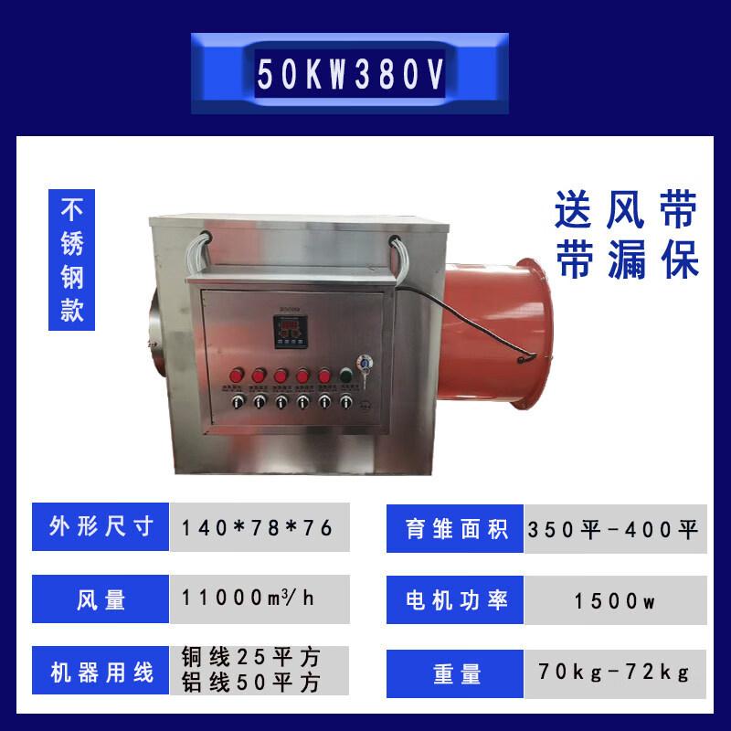 Industrial Electric Hot Air Blower Heater
