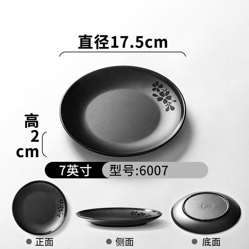 1Pc Black Plastic Frosted Dinner Plate Restaurant Melamine Tableware Japanese Sushi Plates Not Easily Broken Snack Fruit Dishes