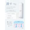 WHITH WHITE Fis Lotion Beauty Serum Emulsion Quasi-Drug Ceramide Placenta Whitening Spot Measures 200ml 50ml 150ml