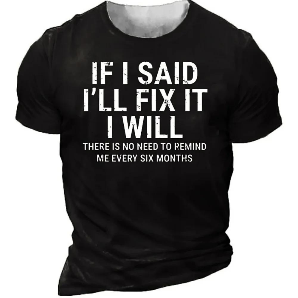 Men's T-shirt Fashion Letter Pattern Men's T-shirt
