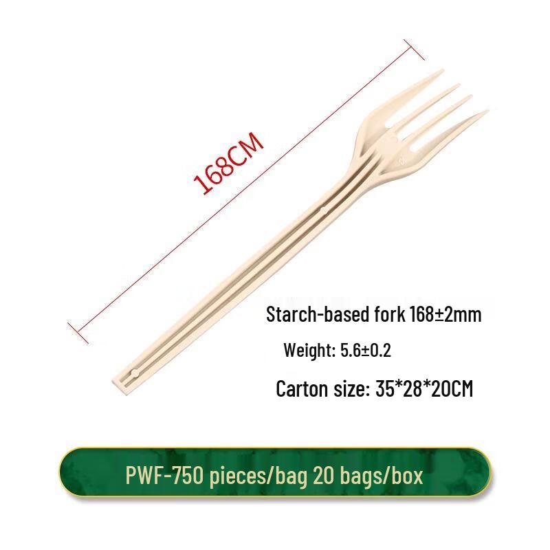 Handun Biodegradable Fork & Spoon Combo