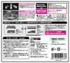 Rokuhan Z Gauge Shorty EF66 ST003-1 Model Train Electric Locomotive