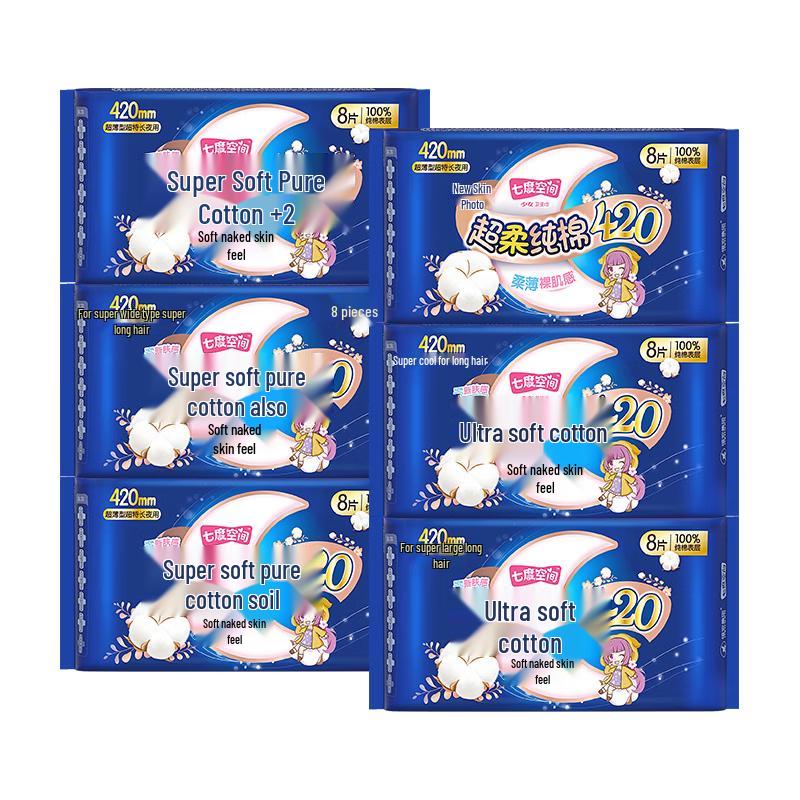 Space 7° Maiden Ultra-Thin Pure Cotton Night Sanitary Napkins