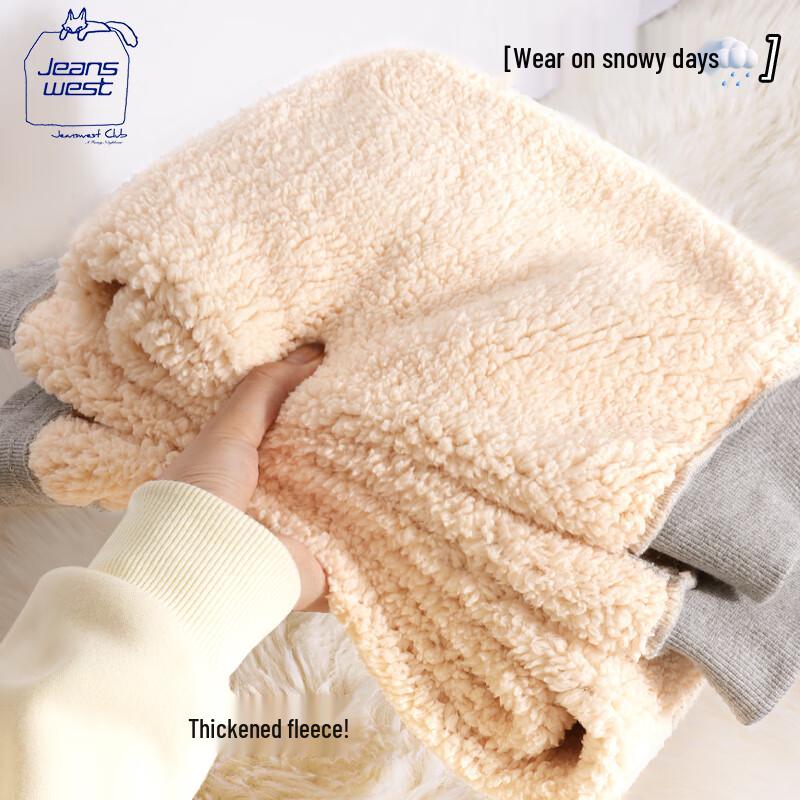 JEANSWEST CLUB Women's Sherpa Lined Jogger Sweatpants