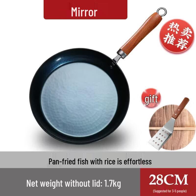 Qiwai Handmade Uncoated Iron Frying Pan