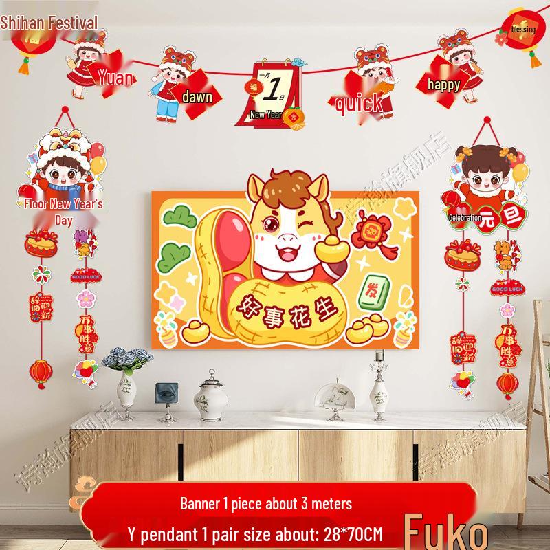 2026 Year of the Horse New Year Decorations: Living Room & TV Wall Pendants for Chinese New Year Atmosphere
