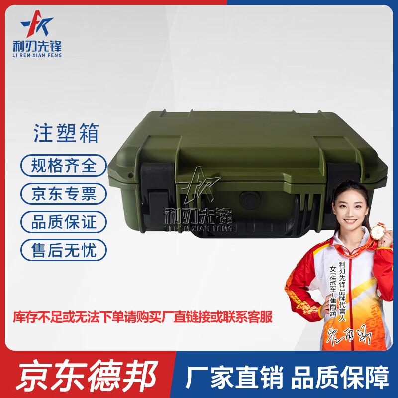 Blade Pioneer Heavy-Duty Protective Equipment Case Factory Direct