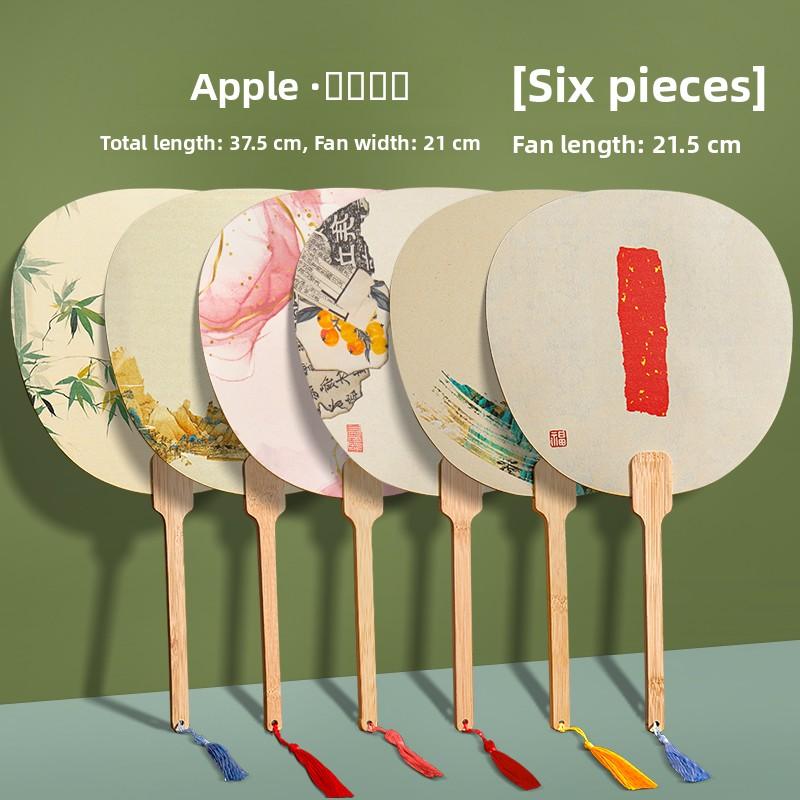 Thiened Blank Xuan Paper Calliaphy Fan DIY Material Kit Hand-Painted Cultural Creative Fan round ape Bamboo Frame