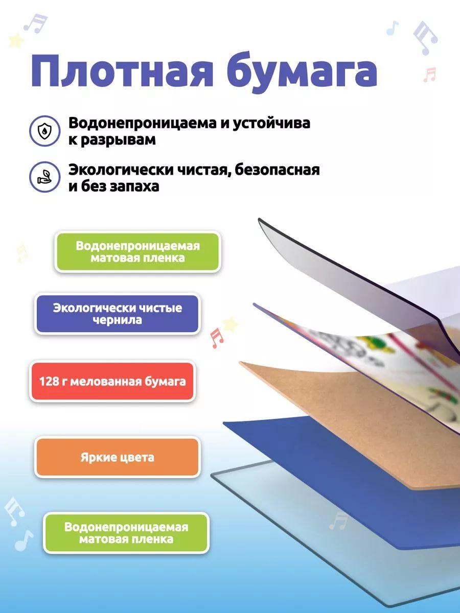 Детские книги Монтессори — фото 11