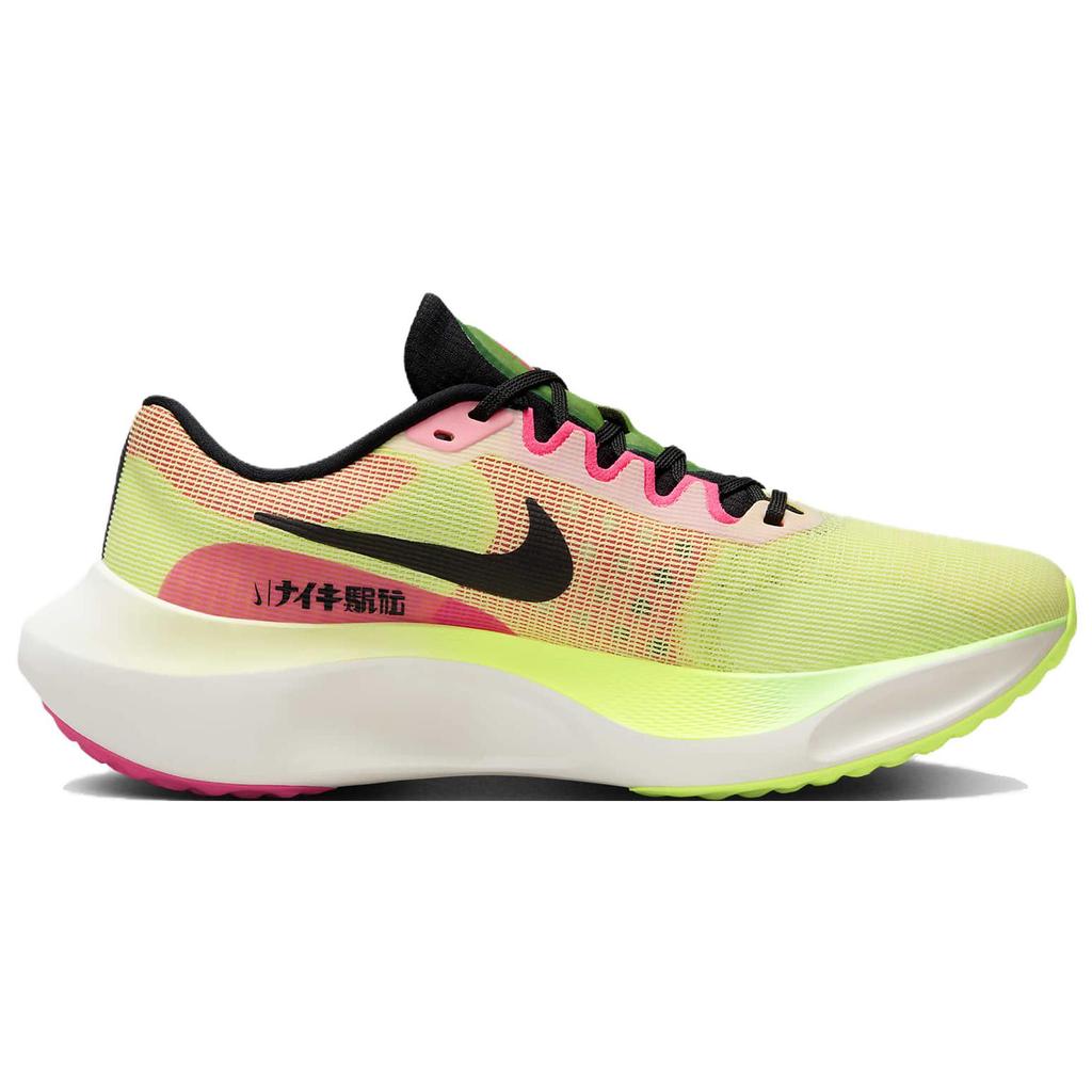 Nike Zoom Fly 5 Premium Ekiden Pack Sneakers Casual FQ8112-331