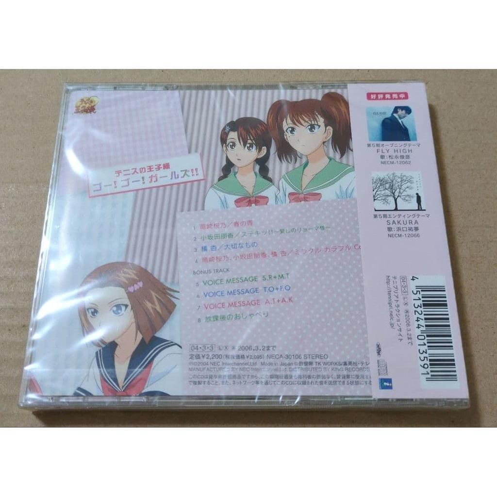 "The Prince of Tennis" Go! Go! Girls!! CD