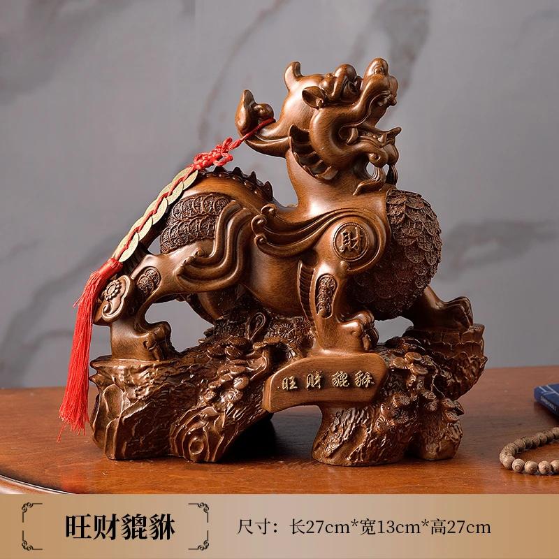 1 Piece of 27x13x27cm Resin Pixiu Ornament, High-end Living Room, Study, Office, Front Desk Decoration, Store Opening Gift