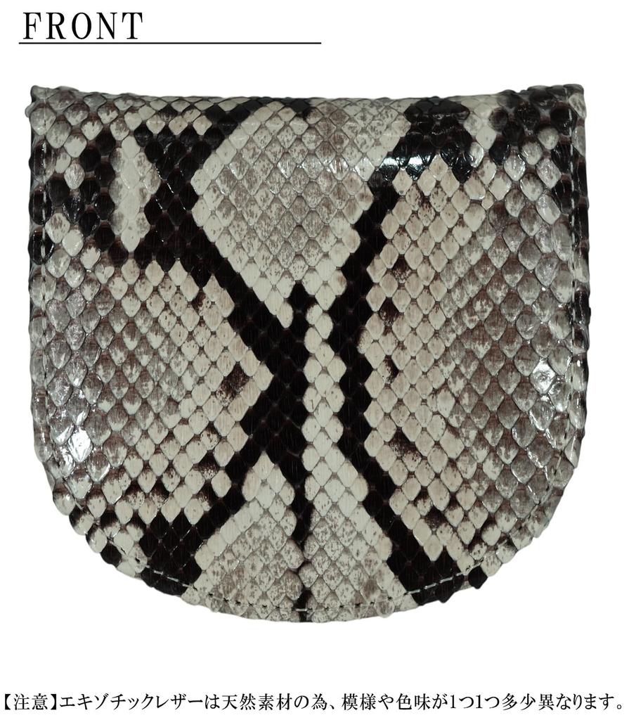 Natural Diamond Python Snakeskin Coin Purse, Horseshoe-Shaped, Box-Shaped, for Men and Women. Compact, Small, Slim, Genuine Leather, Lightweight,