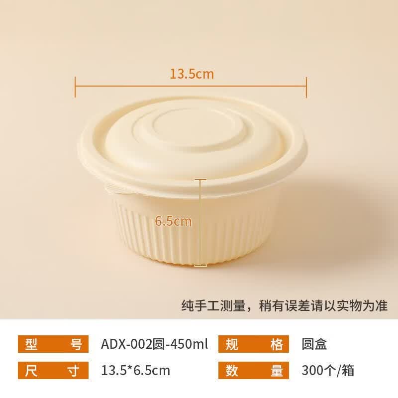 Biodegradable Corn Starch Disposable Food Container