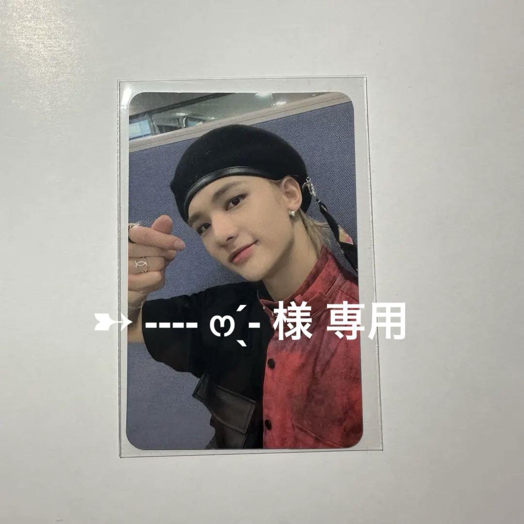 

[USED] Stray Kids Hyunjin Go Raw Chinese Trading Card