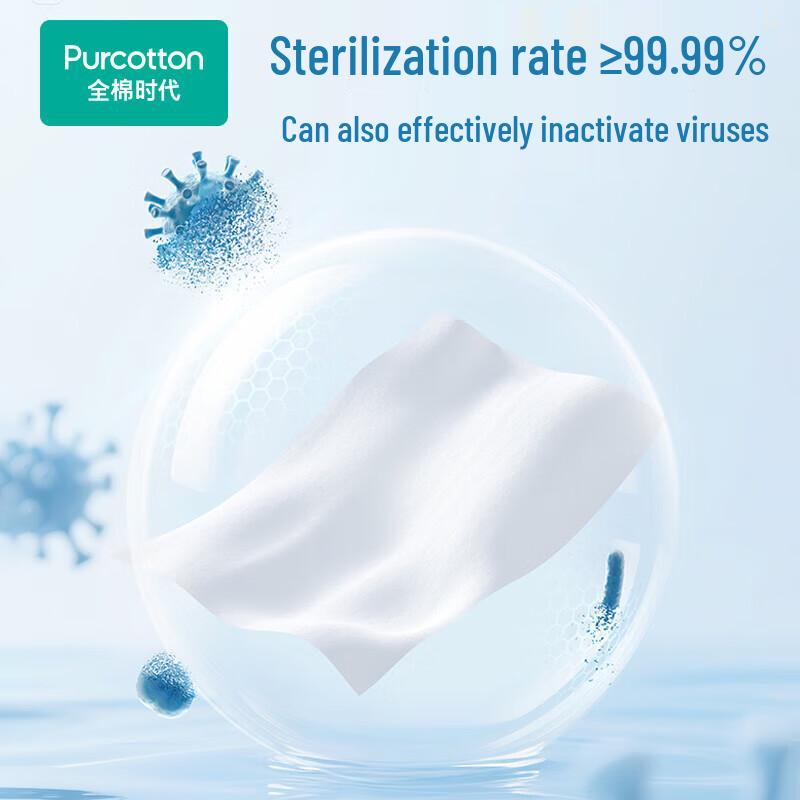 PurCotton Disinfecting Wet Wipes