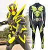 Kamen Rider Zero One Cosplay Costume With Polyester Fabric For Kids And Teens