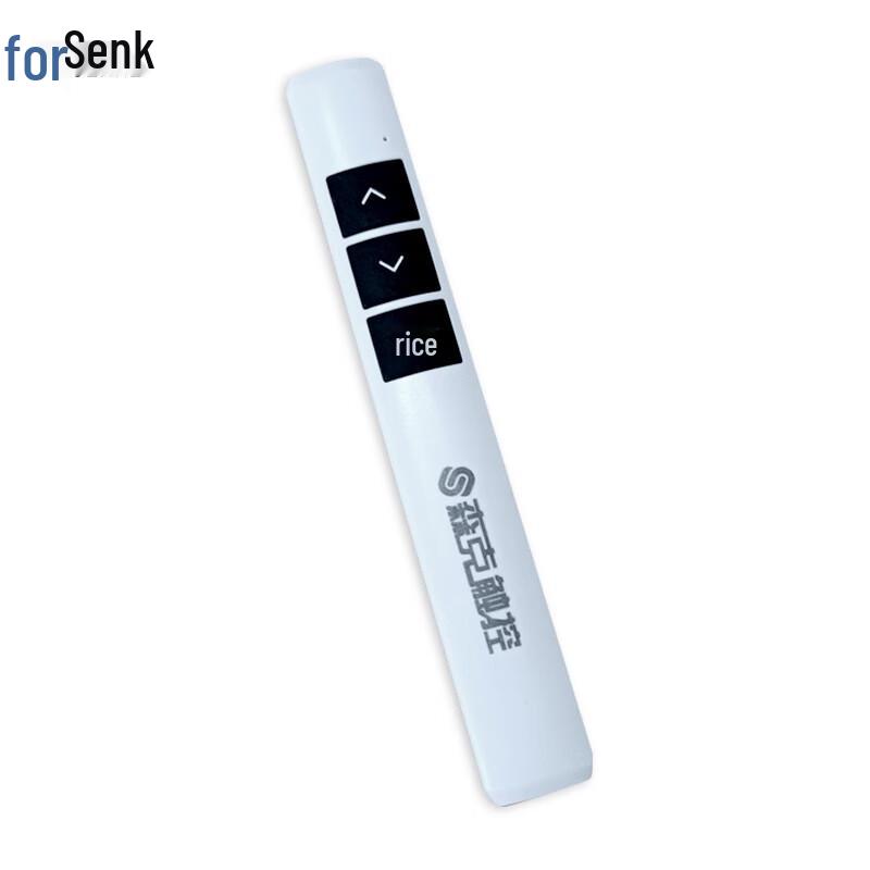 Senke Smart Meeting Presentation Remote (CN version)