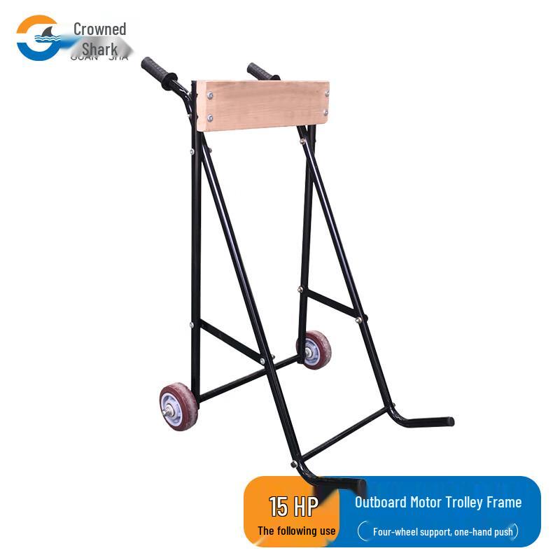 Outboard Motor Cart Stand