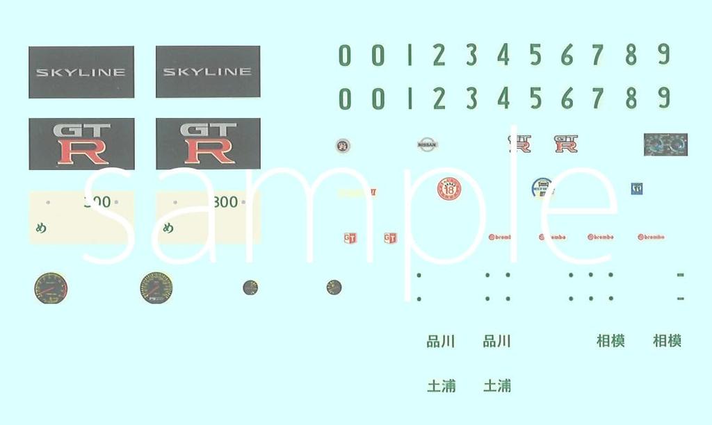 Initial D Serie 22 Skyline von Kozo Hoshino Plastikmodell 1/24 Nr. GT-R (BNR34)