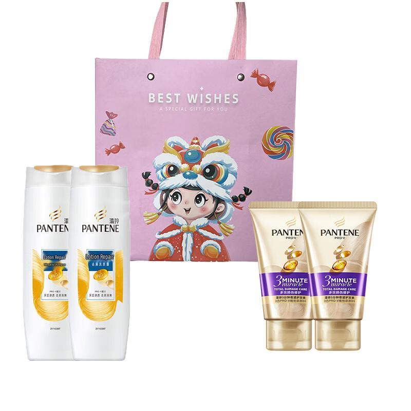 

Pantene PRO-V Anti-Dandruff Shampoo & Conditioner Set