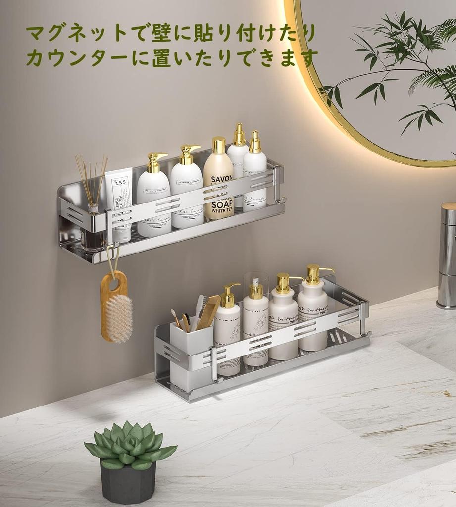 Agaou Bathroom Magnetic Shower Bath 304 Stainless Waterproof and W30 X D10 X Strong Magnetic Storage Shelf Rack for Refrigerator Dish Wall Shelf with