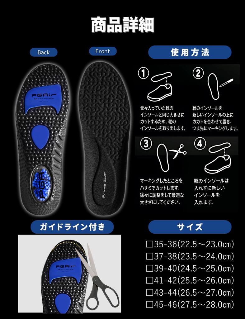 Prime Golf Golf Less Shock Increases Flying Increases Shifts Center of Assists Lower Body Does Not Get Golf Shoes Insole, Insoles, Fatigue,