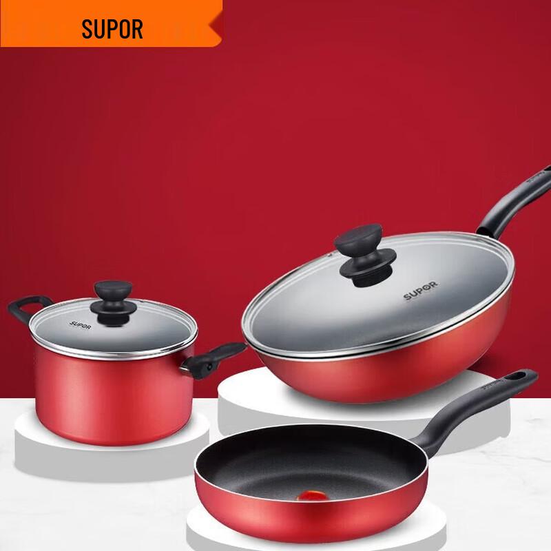 SUPOR TP1926Q Non-stick 3-Piece Cookware Set