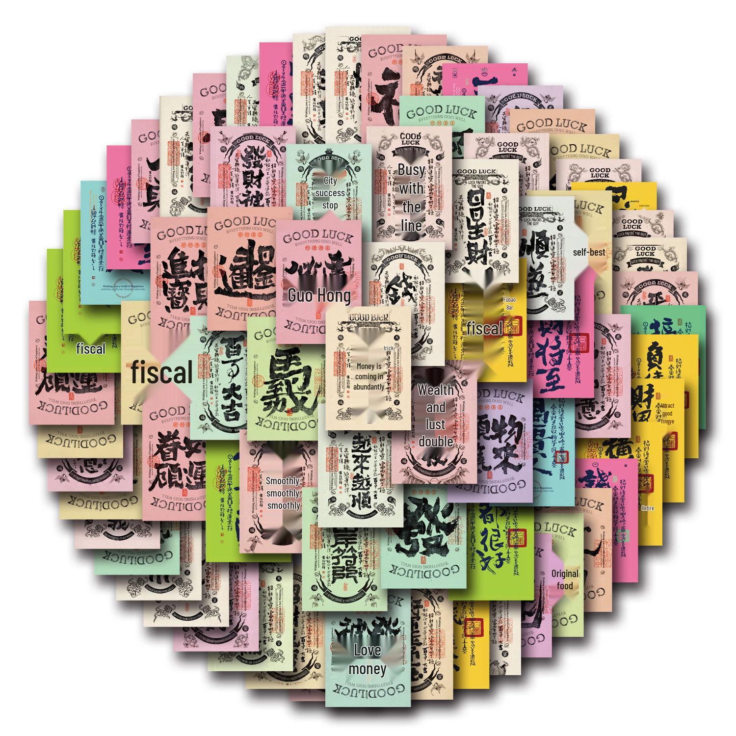 

Lucky Fortune Calligraphy Graffiti Stickers - 65 Sheets for DIY Decoration, Water Bottles & Scooters.