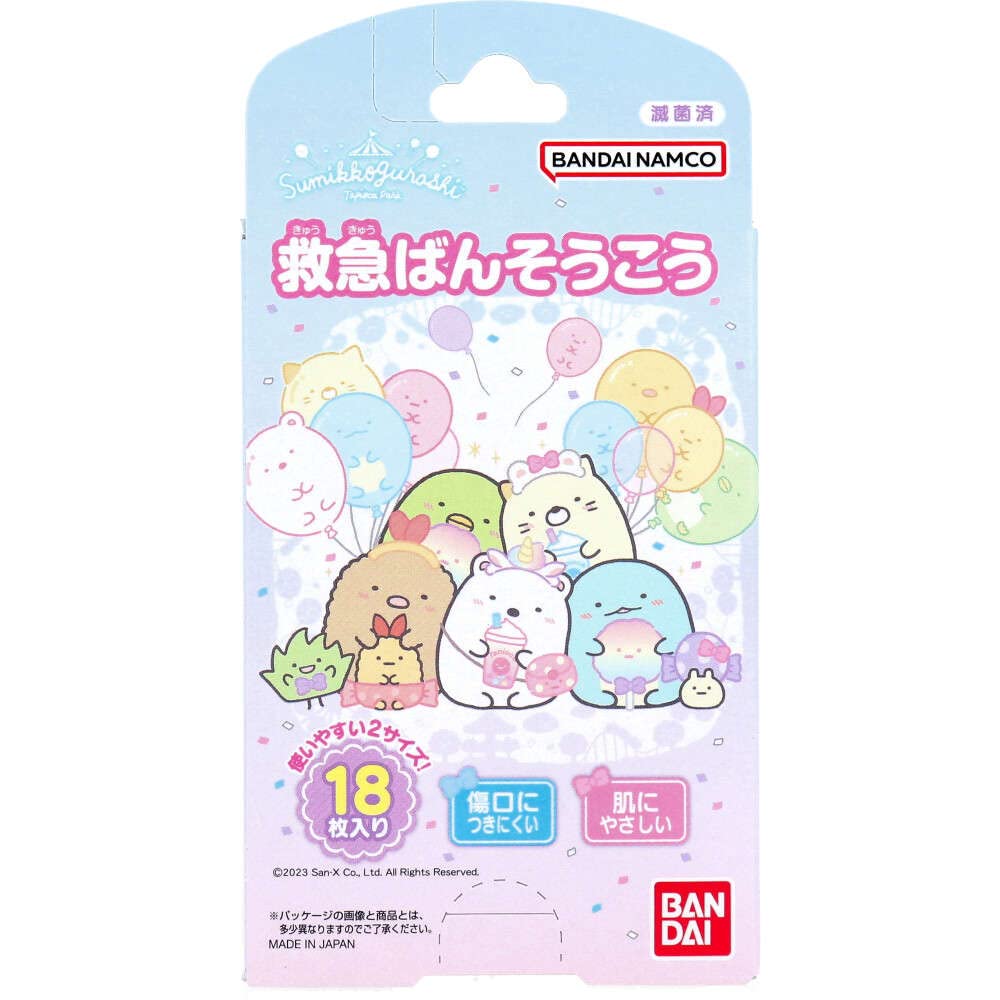

BANDAI First Aid Bandage Sumikkogurashi Ages 3+