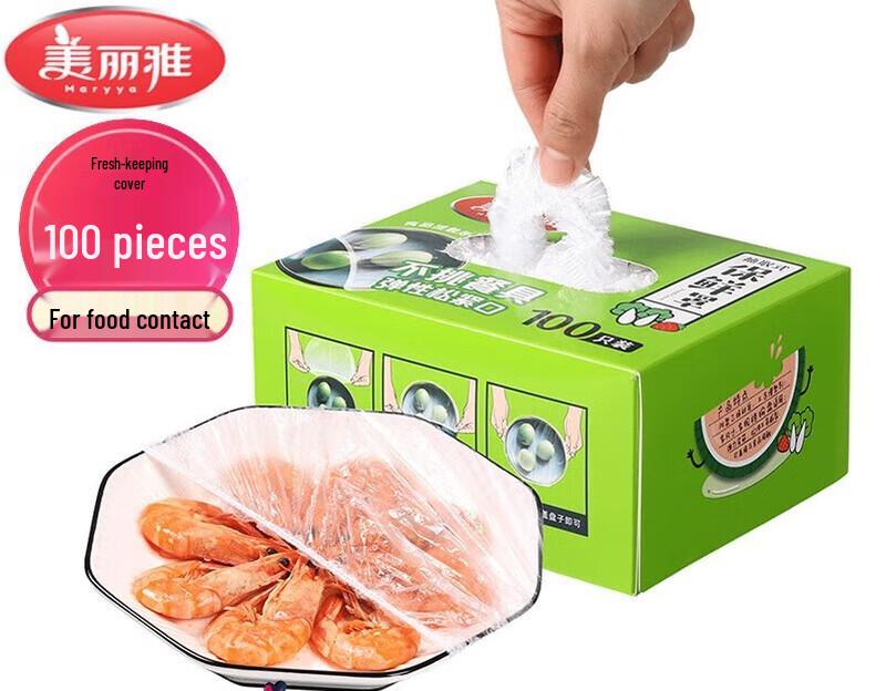 

MARYYA Disposable Food Covers - Large Family Pack