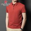 Men's Ice Silk Polo Shirt