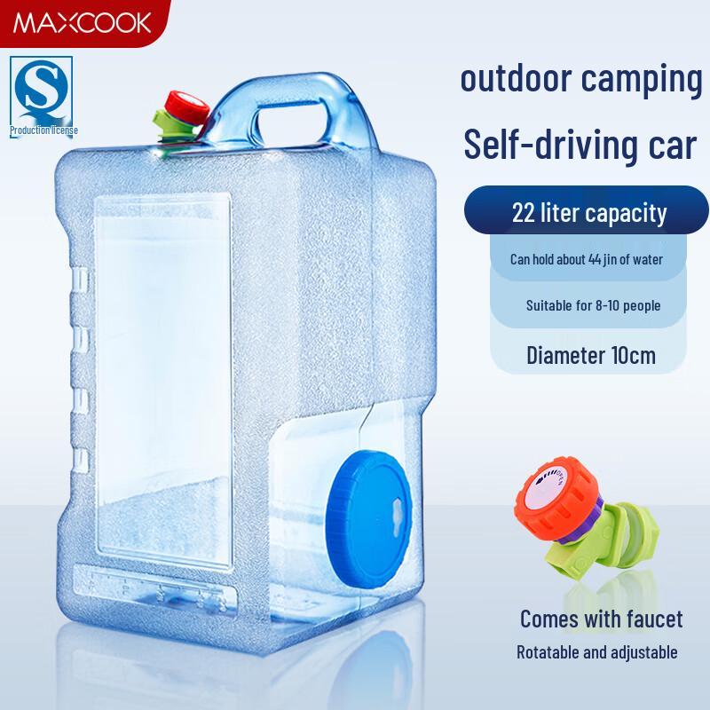 MAXCOOK 22L Square Outdoor Water Bucket with Faucet