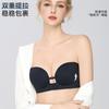 Beautiful Back Front Buckle Removable Strapless Summer Thin Non-slip Gathering Small Chest Showing Large Non-marking Invisible