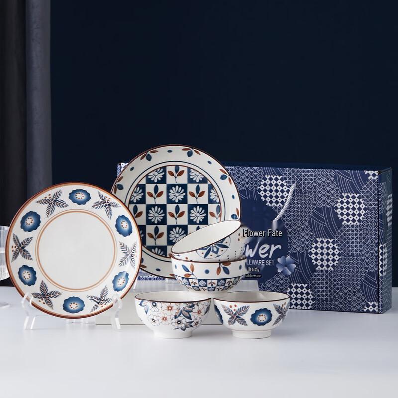 ZISIZ Hua Yuan Underglaze Ceramic Dinnerware Gift Set - 4 Bowls, 2 Plates