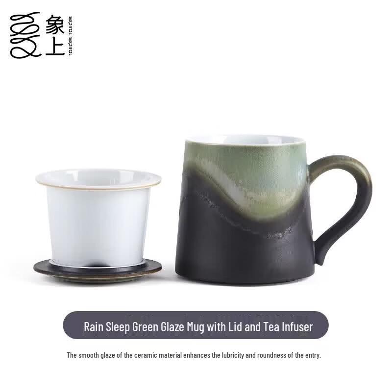 Men s High-End Celadon Office Tea Infuser Cup
